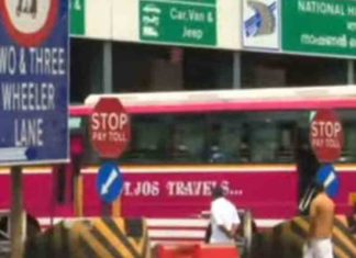 പന്നിയങ്കര ടോൾ പ്ളാസയിൽ വീണ്ടും പ്രതിഷേധം Protest again at Panniyankara Toll Plaza