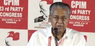 Pinarayi vijayan