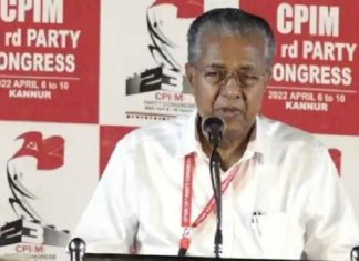 Pinarayi vijayan