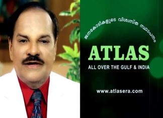 Atlas ramachandran