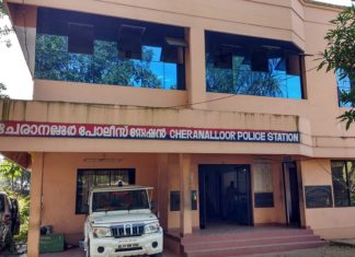 ചേരാനെല്ലൂർ പോലീസ് സ്റ്റേഷനിൽ നിന്ന് രണ്ട് പ്രതികൾ ചാടിപ്പോയി Cheranellore police station