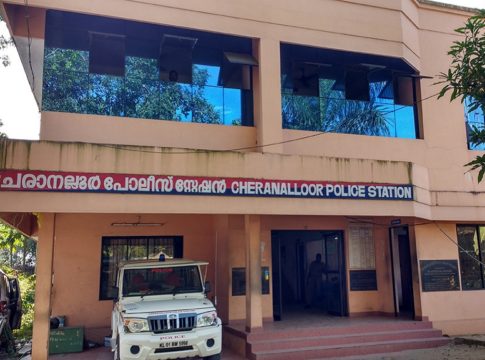 Cheranellore police station