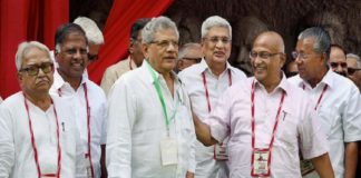 CPI (M) Party Congress