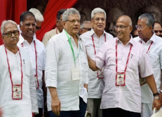 സിപിഎം ജനറൽ സെക്രട്ടറിയായി യെച്ചൂരി തുടരും; പാർട്ടി കോൺഗ്രസിന് ഇന്ന് സമാപനം CPI (M) Party Congress
