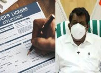 ഡ്രൈവിങ് ലൈസൻസ് മെഡിക്കൽ സർട്ടിഫിക്കറ്റുകൾ ഇനി ഓൺലൈൻ വഴിയും; ഗതാഗത മന്ത്രി antony raju