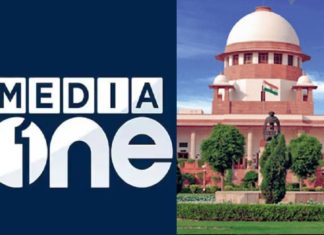 മീഡിയാ വൺ ചാനൽ; സംപ്രേഷണ വിലക്ക് നീക്കി സുപ്രീം കോടതി media one