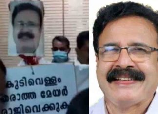 കുടിവെള്ള പ്രശ്നം; തൃശൂർ കോർപ്പറേഷനിൽ സംഘർഷം Drinking water problem; Conflict in Thrissur Corporation