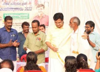 Minister PA Mohammed Riyas inaugurated the 'ilavu chullipparamba' harvest festival