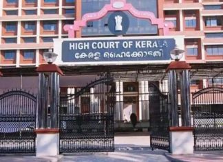 High Court