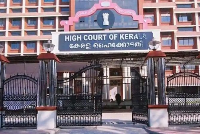 High Court