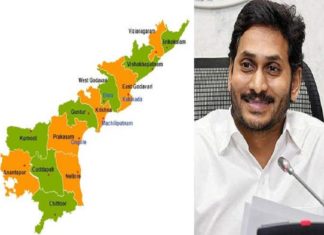 13 new districts in andhra pradesh tomorrow