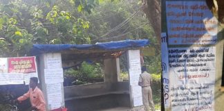 സിൽവർ ലൈനിനെതിരെ സമരാഹ്വാനം; താമരശേരിയിൽ മാവോയിസ്റ്റ് പോസ്റ്ററുകൾ Posters By Maoist In Kozhikode Against Silver Line Project