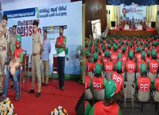 പോപ്പുലർ ഫ്രണ്ടിന് പരിശീലനം; 2 ഫയർഫോഴ്സ് ഉദ്യോഗസ്ഥർക്ക് സസ്പെൻഷൻ Fireforce training for the Popular Front പോപ്പുലർ ഫ്രണ്ട് പ്രവർത്തകർക്ക് അഗ്നിശമന സേന പരിശീലനം നൽകുന്നു