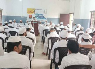 Holy Ramadan Holy Quran; Kerala Muslim Jamaath launches campaign