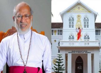 സീറോ മലബാര് സഭ ഭൂമിയിടപാട്; അന്വേഷണത്തിന് സ്റ്റേയില്ല