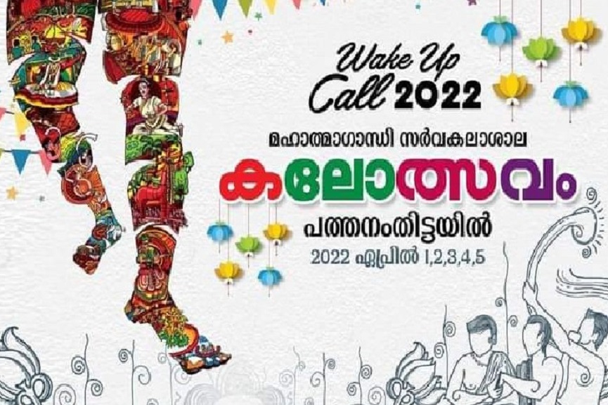 mg-university mg-university