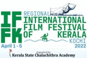 iffk-kochi