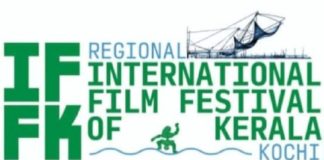 iffk-kochi