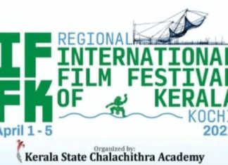 റീജണൽ ഐഎഫ്എഫ്കെ; കൊച്ചിയിൽ ഇന്ന് തിരിതെളിയും iffk-kochi