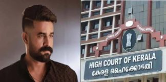 Rape case; Vijay Babu