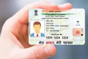 Aadhaar security; The government withdrew the warning, saying it was likely to be misunderstood