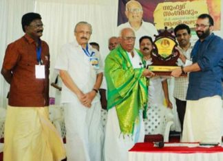 Ponnani payed homage to VP Hussain koya thangal