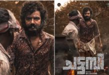 'ചട്ടമ്പി'യായി ശ്രീനാഥ് ഭാസി; ടീസര് പുറത്ത് chattambi movie