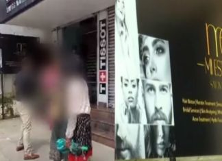 Assault on a young woman on Road