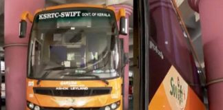 K Swift Bus Again Stranded In Kozhikode KSRTC Terminal