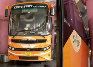 K Swift Bus Again Stranded In Kozhikode KSRTC Terminal