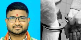 BJP leader assassinated; 4 people were arrested