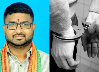 BJP leader assassinated; 4 people were arrested