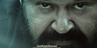 12th MAN; Mohanlal-Jeethu Joseph partnership again success