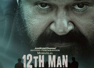 12th MAN; Mohanlal-Jeethu Joseph partnership again success