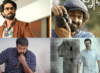 kerala-state-film-awards
