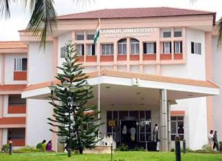 കണ്ണൂര് സര്വകലാശാല ചോദ്യപേപ്പര് വിവാദം; പരീക്ഷാ കണ്ട്രോളര് സ്ഥാനമൊഴിയുന്നു Kannur University