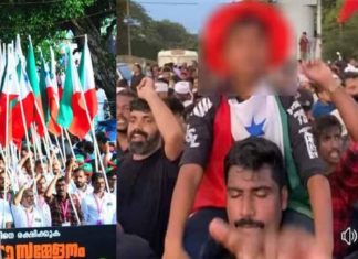 Child provocative slogan during Popular Front rally
