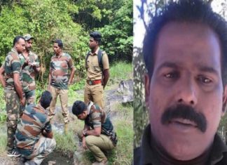 Searching For Watcher Rajan Stopped Due To Rain