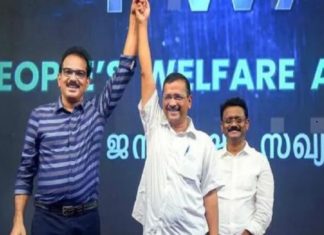 thrikkakkaara by election