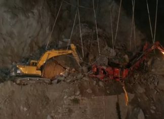 Tunnel Collaped In Jammu Kashmir And 4 Were Injured