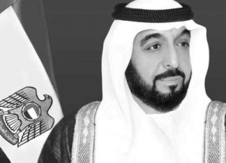 ശൈഖ് ഖലീഫ ബിൻ സായിദ് നിര്യാണം; യാബ് ലീഗൽ സർവീസ് പ്രാർഥനാ സദസ് സംഘടിപ്പിച്ചു Sheikh Khalifa bin Zayed Death; Yab Legal Service organized prayer meeting