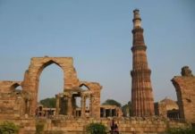 Qutub Minar