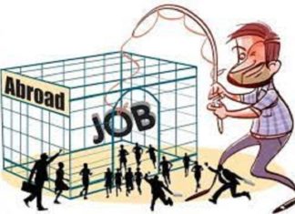 Job offer in Ethiopia; 24 people were caught and lakhs were hit
