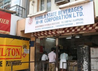 സംസ്ഥാനത്തെ പൂട്ടിയ മദ്യവിൽപന ശാലകൾ തുറക്കാൻ തീരുമാനം