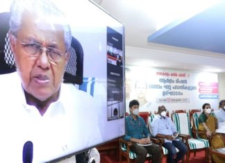 ആര്ദ്രം മിഷന്റെ രണ്ടാംഘട്ട പദ്ധതികളുടെ ഉൽഘാടനം നിര്വഹിച്ച് മുഖ്യമന്ത്രി