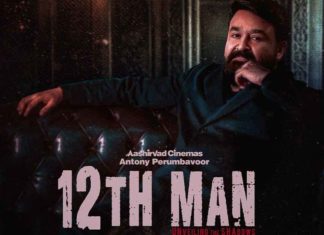 12th MAN _ Mohanlal Movie