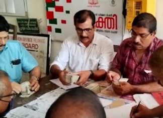 പാലക്കാട് എക്സൈസ് ഓഫിസിൽ വിജിലൻസ് റെയ്ഡ്; 10 ലക്ഷം രൂപ പിടിച്ചെടുത്തു palakkad-vigilence
