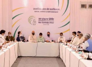 congress-working-committee