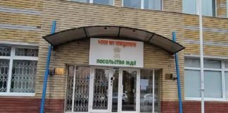 Indian Embassy At Ukraine Will Be Reopen On May 17