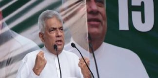 ranil-wickremesinghe